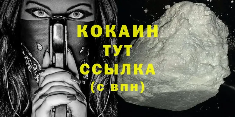 Cocaine Колумбийский  Каргат 